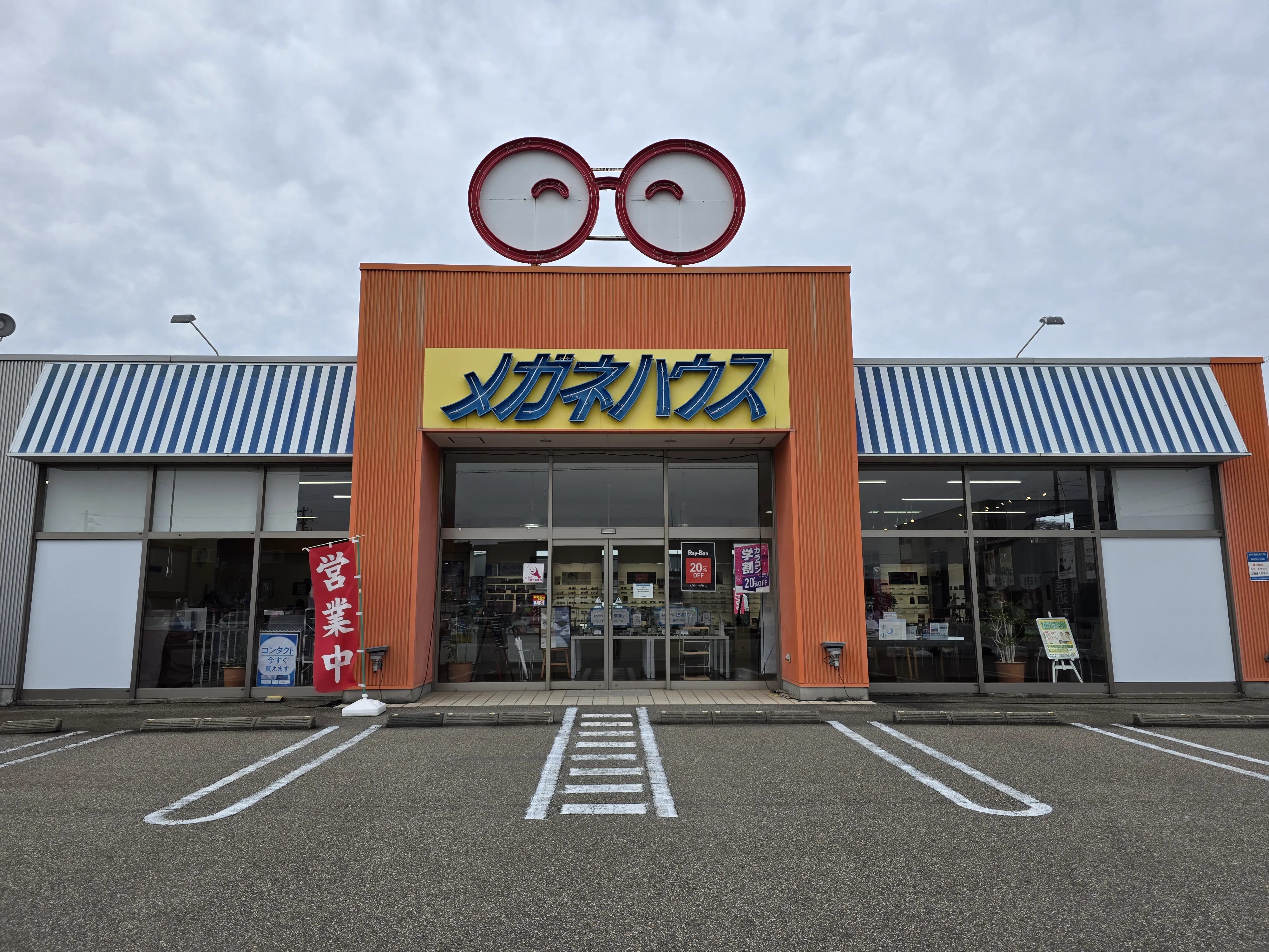 正面