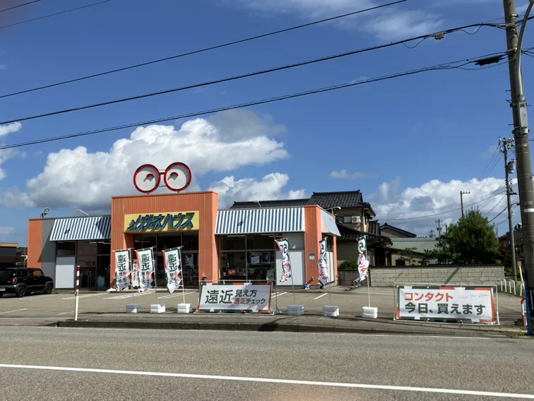 メガネハウス高岡姫野店　外観