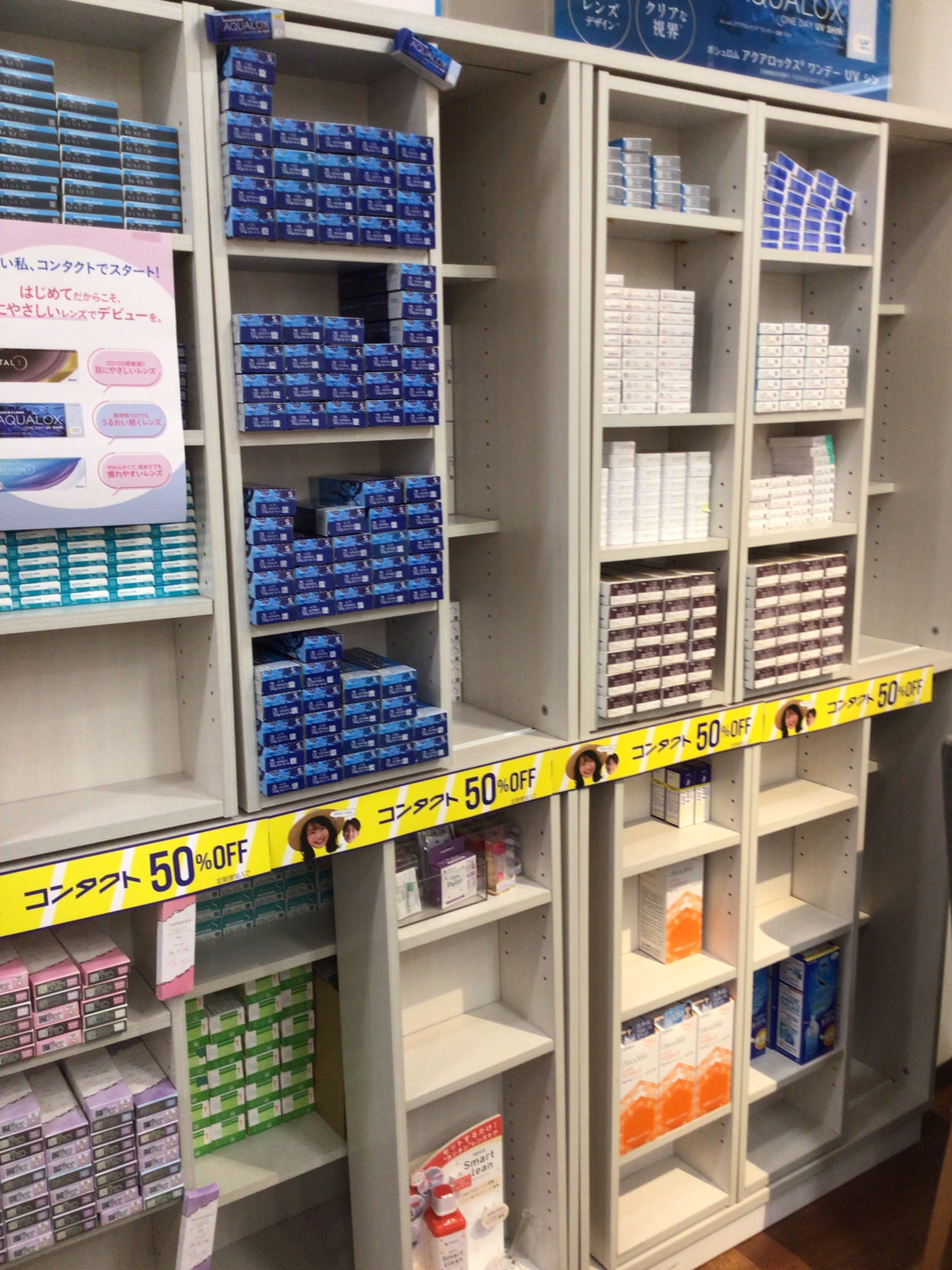 メガネスーパー小田原錦通り本店｜来店予約受付中/コンタクトがすぐ