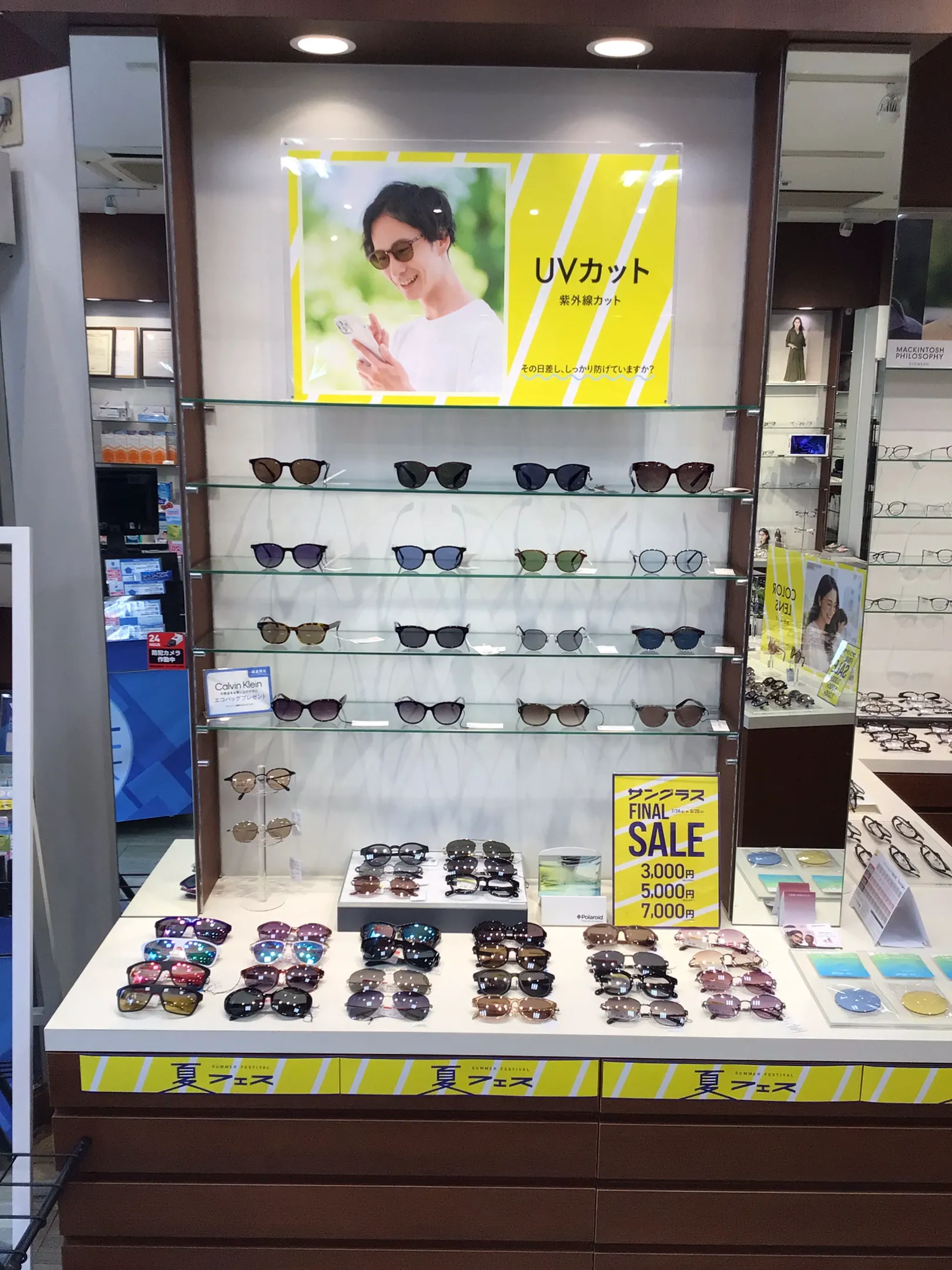 メガネスーパー八王子本店　夏フェス　サングラスコーナー