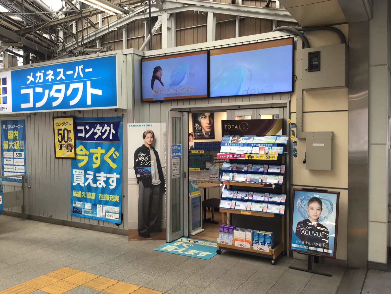 メガネスーパーコンタクト五反田エキナカ店の外観、ブランドロゴが見える入口