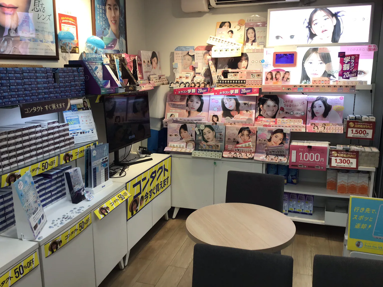 メガネスーパーコンタクト五反田エキナカ店の店内、人気商品が並ぶ明るい広々とした売り場