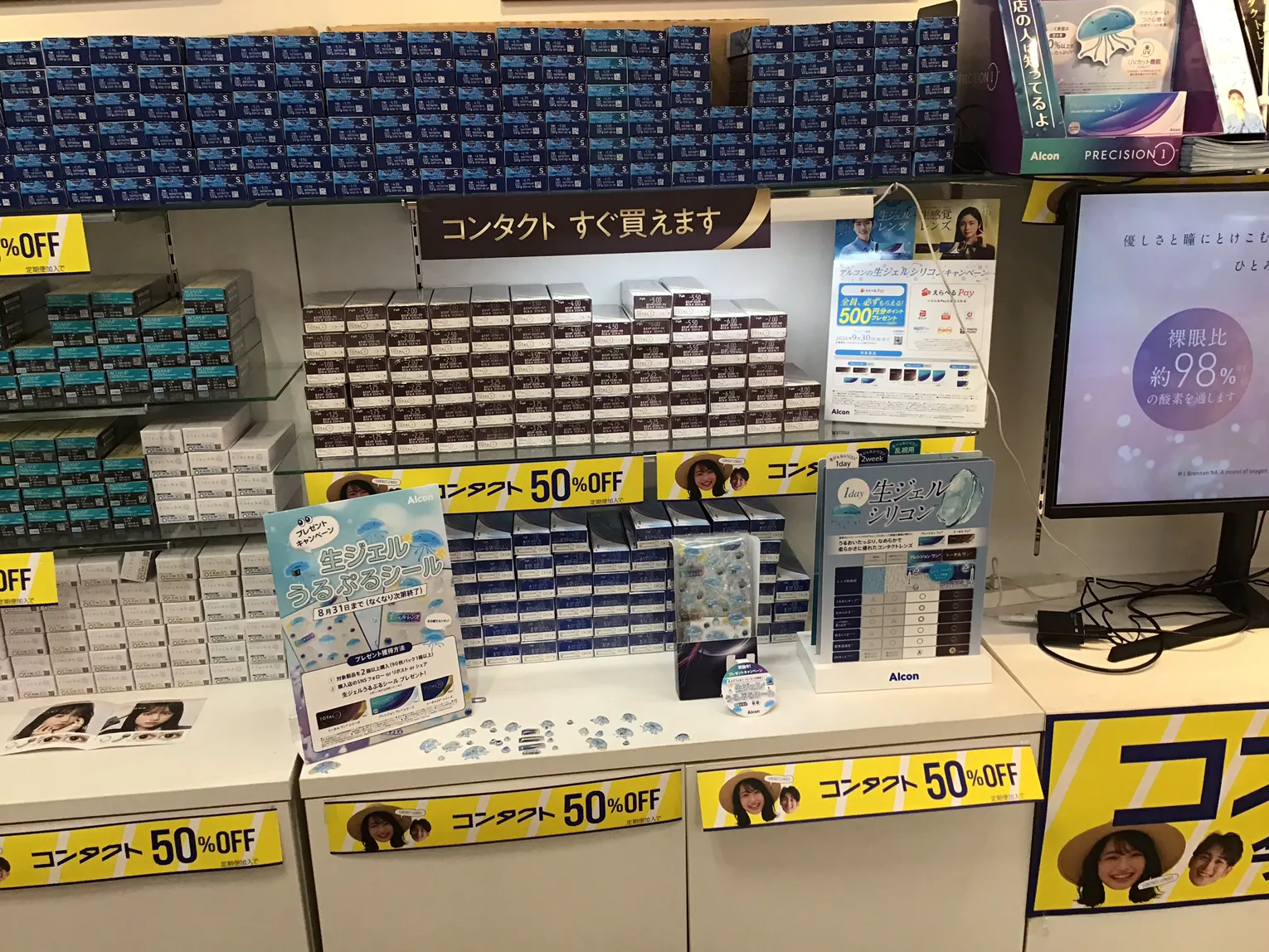 メガネスーパーコンタクト五反田エキナカ店のディスプレイ、最新の人気商品の展示