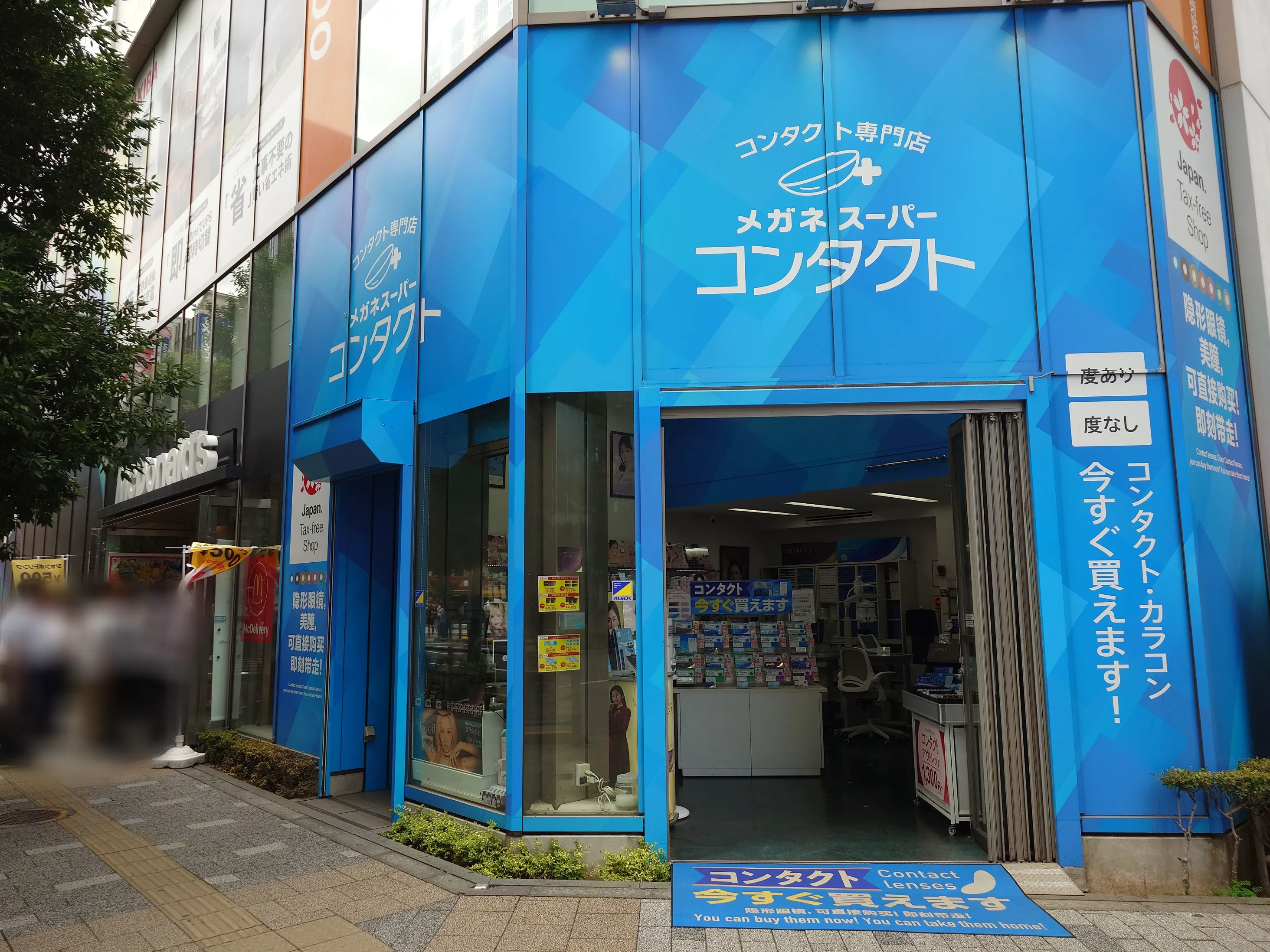 メガネスーパーコンタクト秋葉原駅前店の店舗外観、店舗の看板や近隣の建物