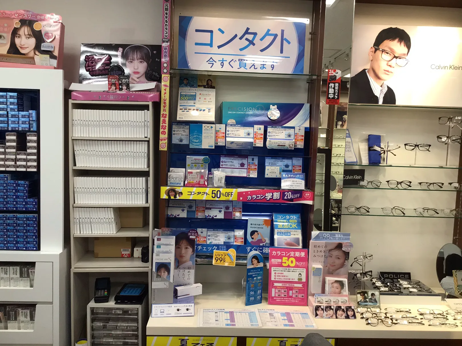 メガネスーパー中野サンモール店内、コンタクトディスプレイ　クリアコンタクト・カラーコンタクト