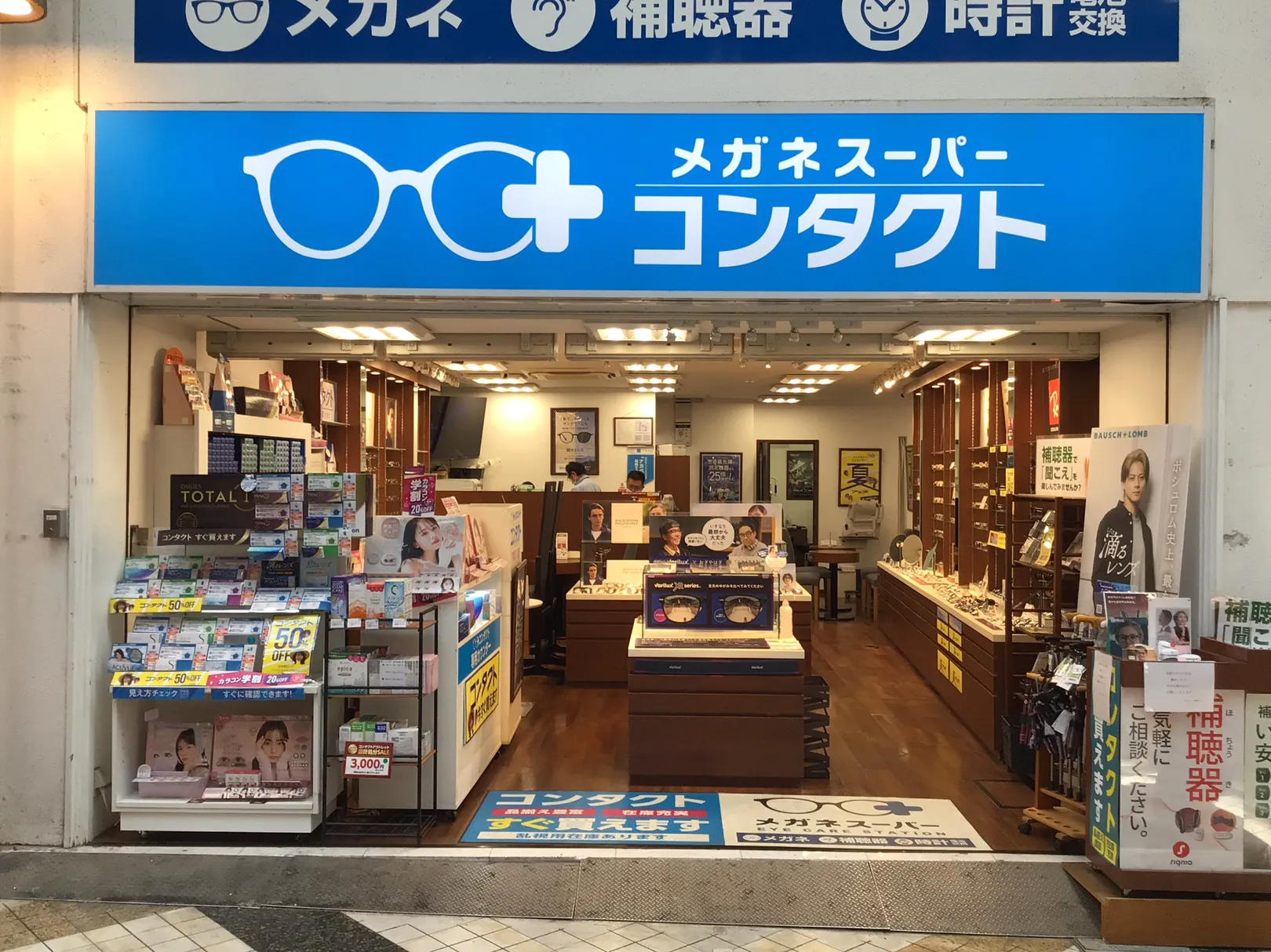 メガネスーパー中野サンモール店外観。ブランドロゴが見える入口
