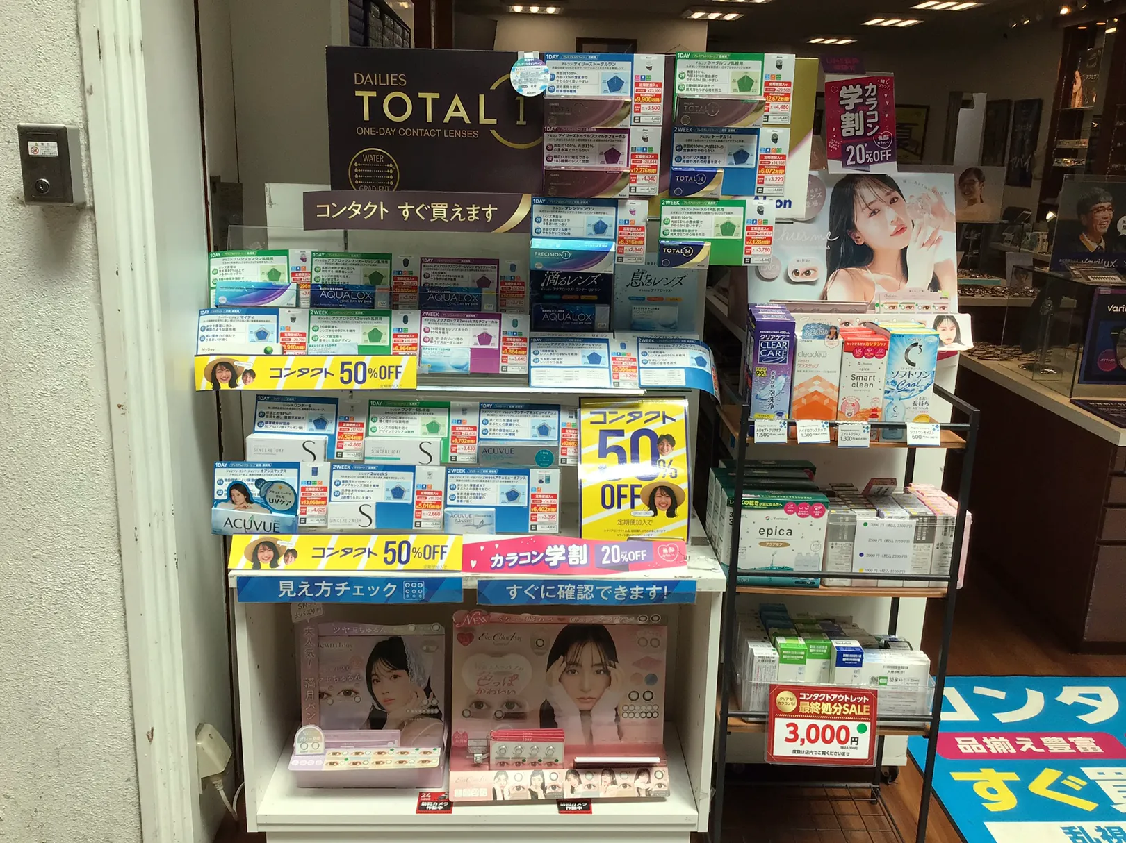 メガネスーパー中野サンモール店頭　コンタクトディスプレイ　クリアコンタクト・カラーコンタクト