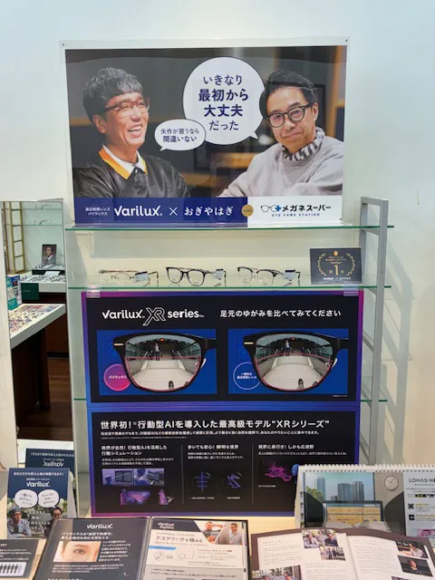 バリラックス