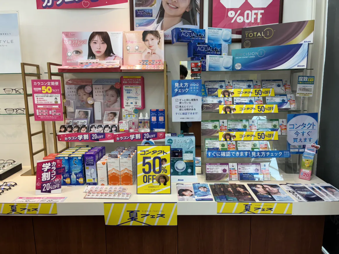 メガネスーパーパルム武蔵小山店の店内、コンタクトディスプレイ