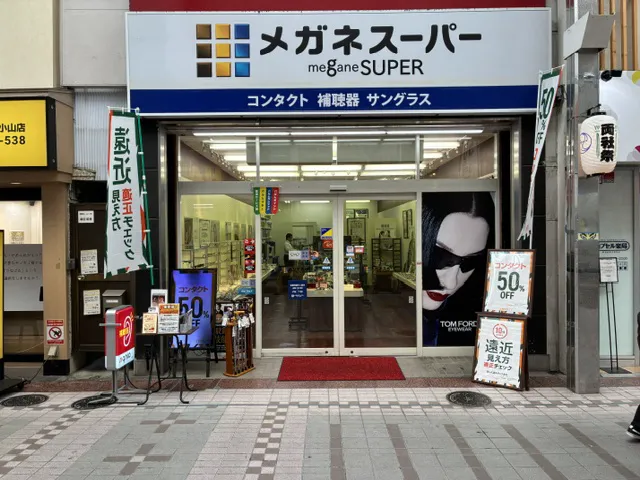 メガネスーパーパルム武蔵小山店の、店舗入口