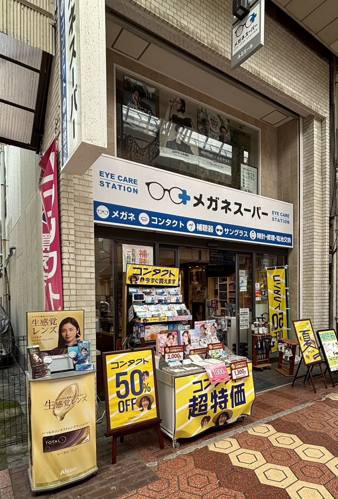 メガネスーパー新小岩駅前店の外観、ガラス張りの入り口