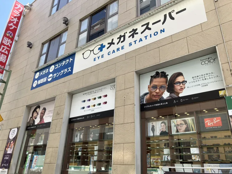 メガネスーパー調布本店の外観　有名ブランド多数展開