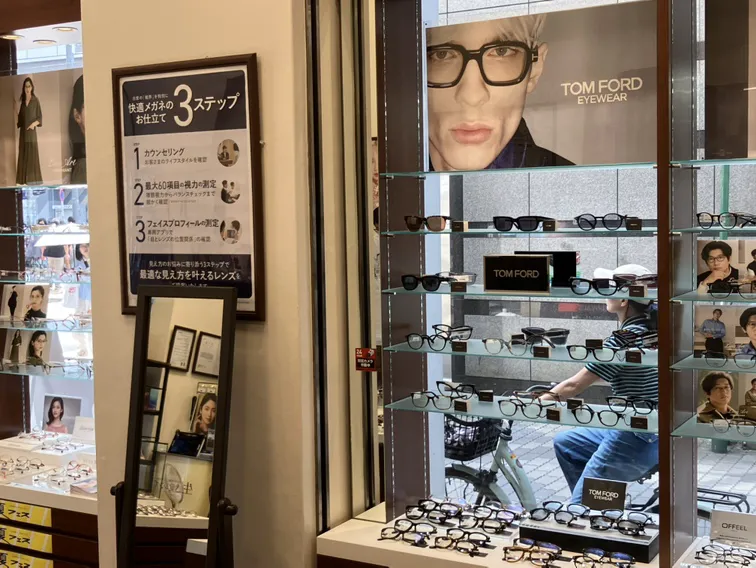 メガネスーパー調布本店　TOM FORDフレーム・サングラス取扱店