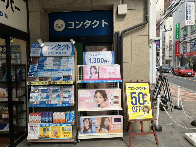 メガネスーパー調布本店　多数のメーカー、1DAY・2WEEKコンタクトレンズすぐ買えます！