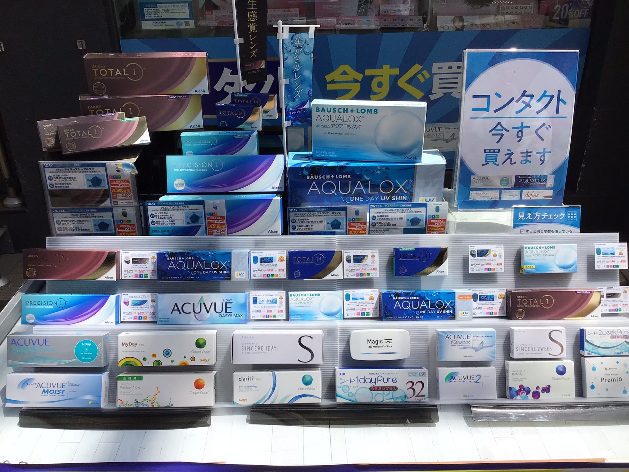 メガネスーパー町田本店のコンタクトの店頭ディスプレイ