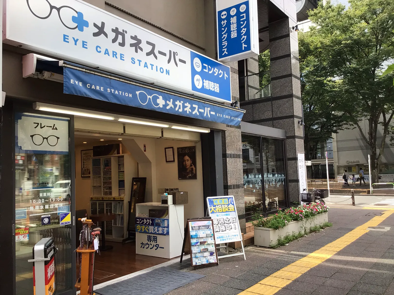 メガネスーパー王子店の外観、間口の広い入り口