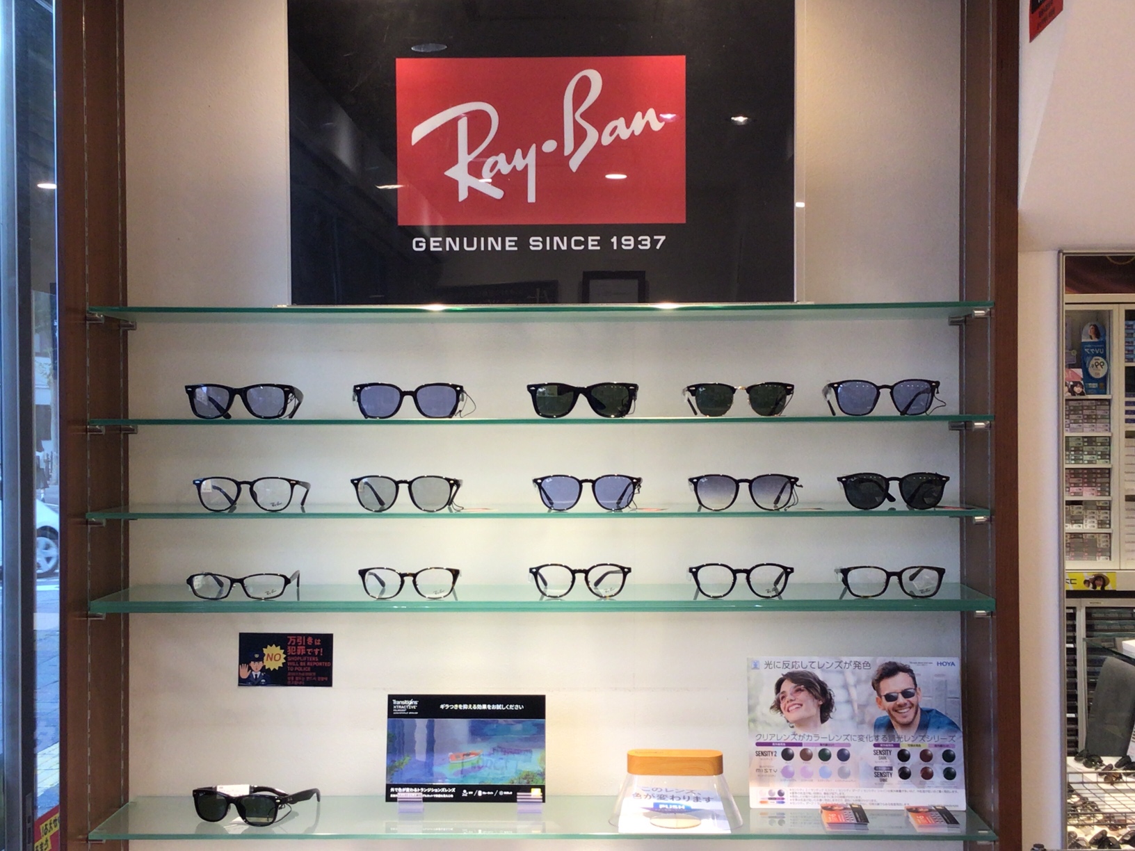 メガネスーパー王子店のディスプレイ、RayBanのフレームサングラスを展示したディスプレイ