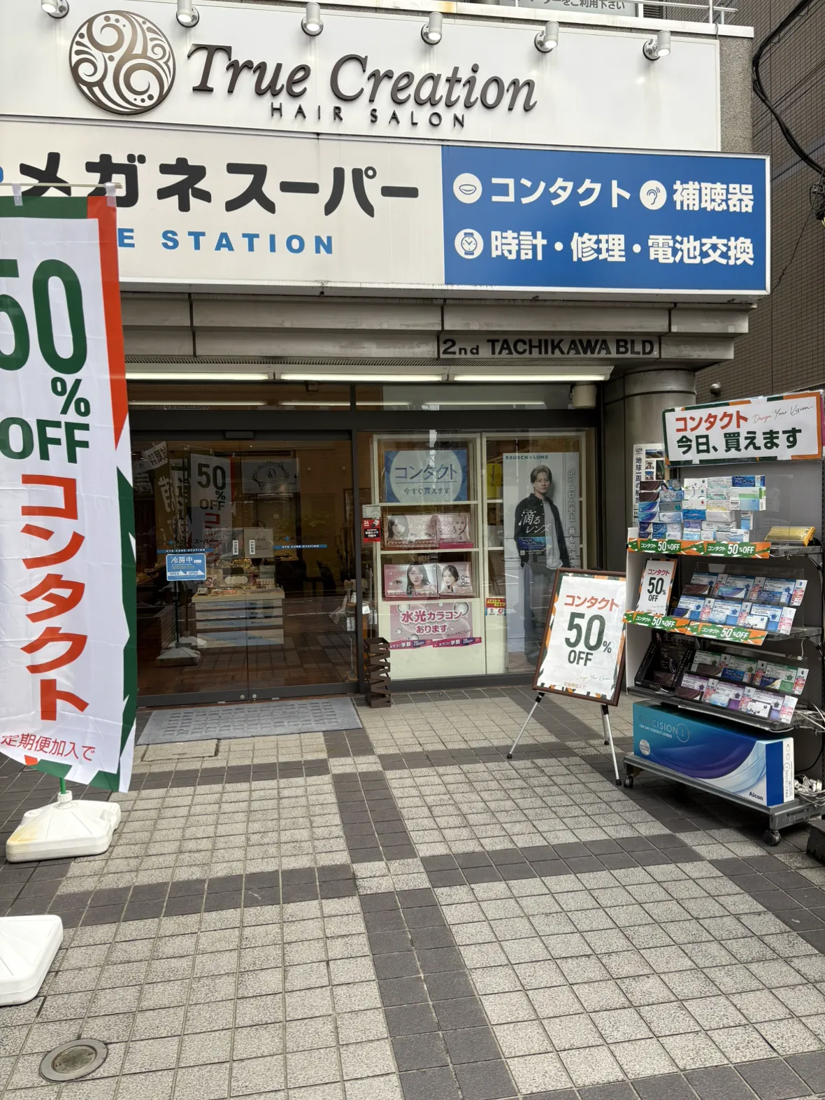 メガネスーパー北千住店 店頭