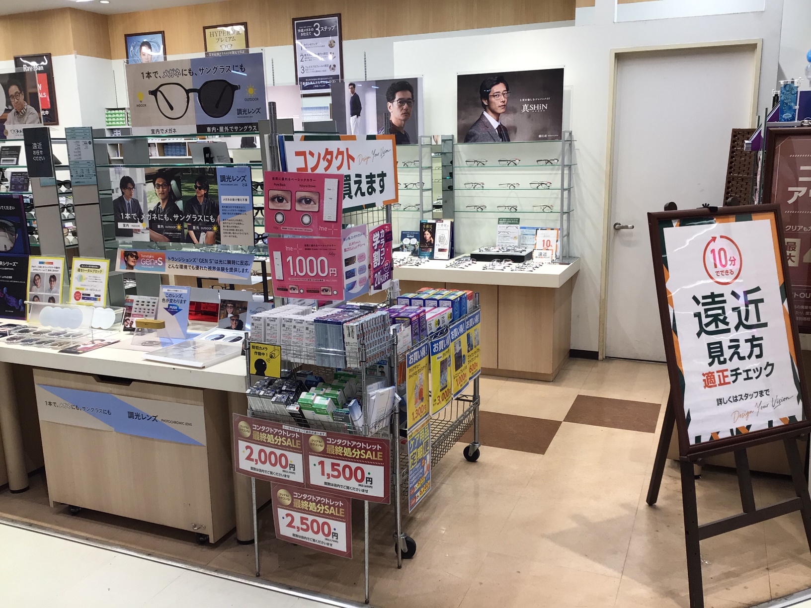 メガネスーパー三鷹コラル店、店舗の様子
