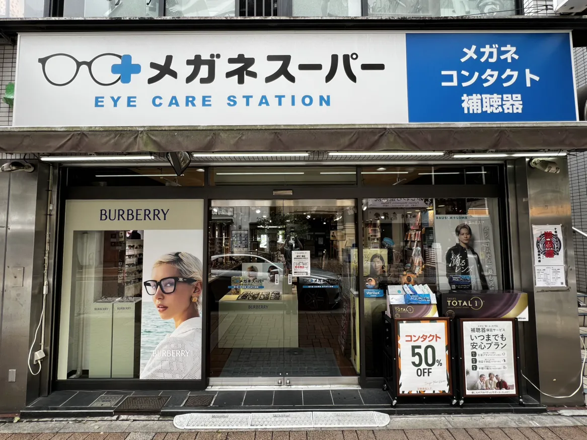 メガネスーパー麻布十番店の外観。BURBERRYの大きなポスターが掲示されている。