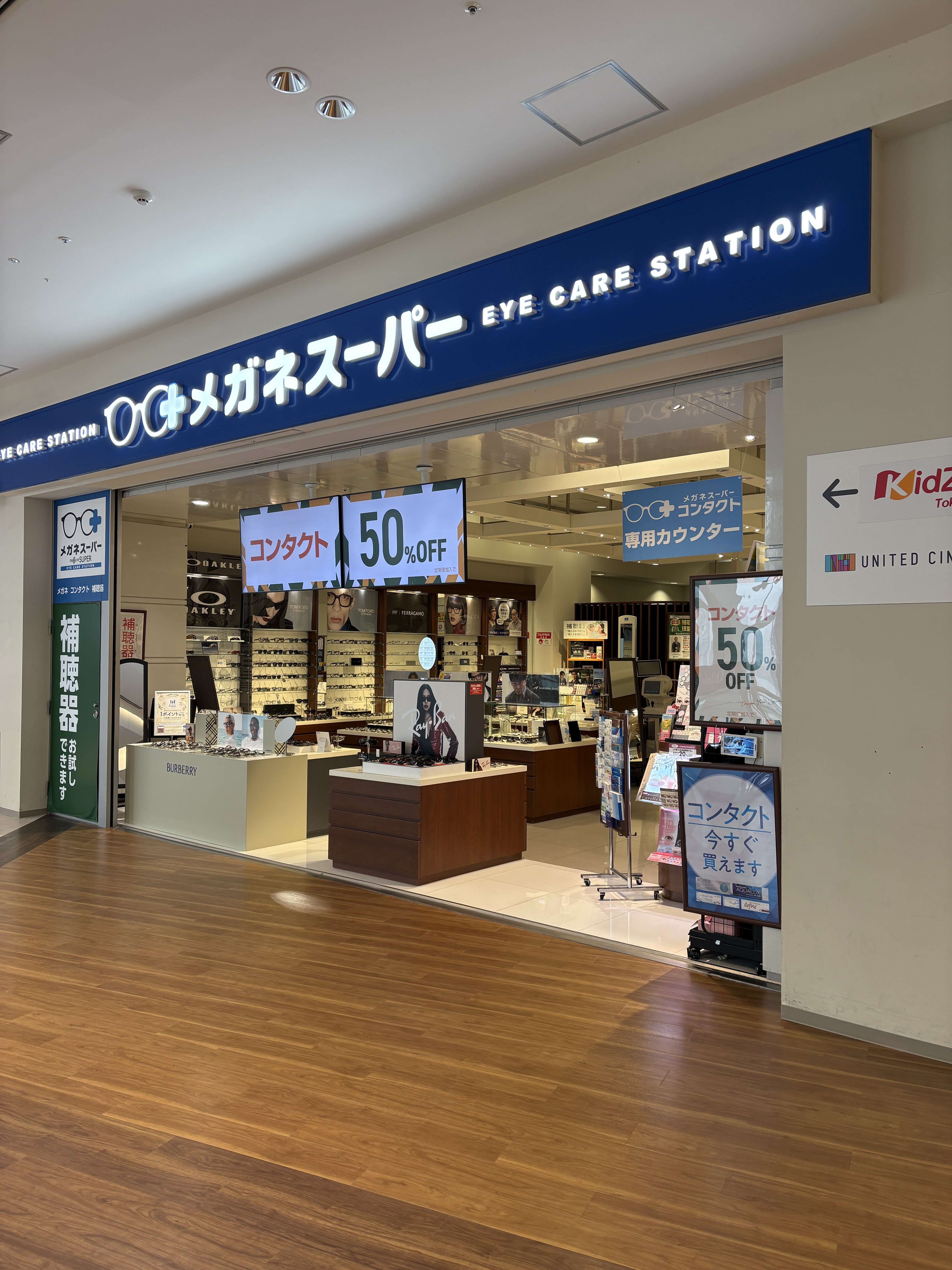 メガネスーパーららぽーと豊洲店の店内、商品が並ぶ明るい広々とした売場