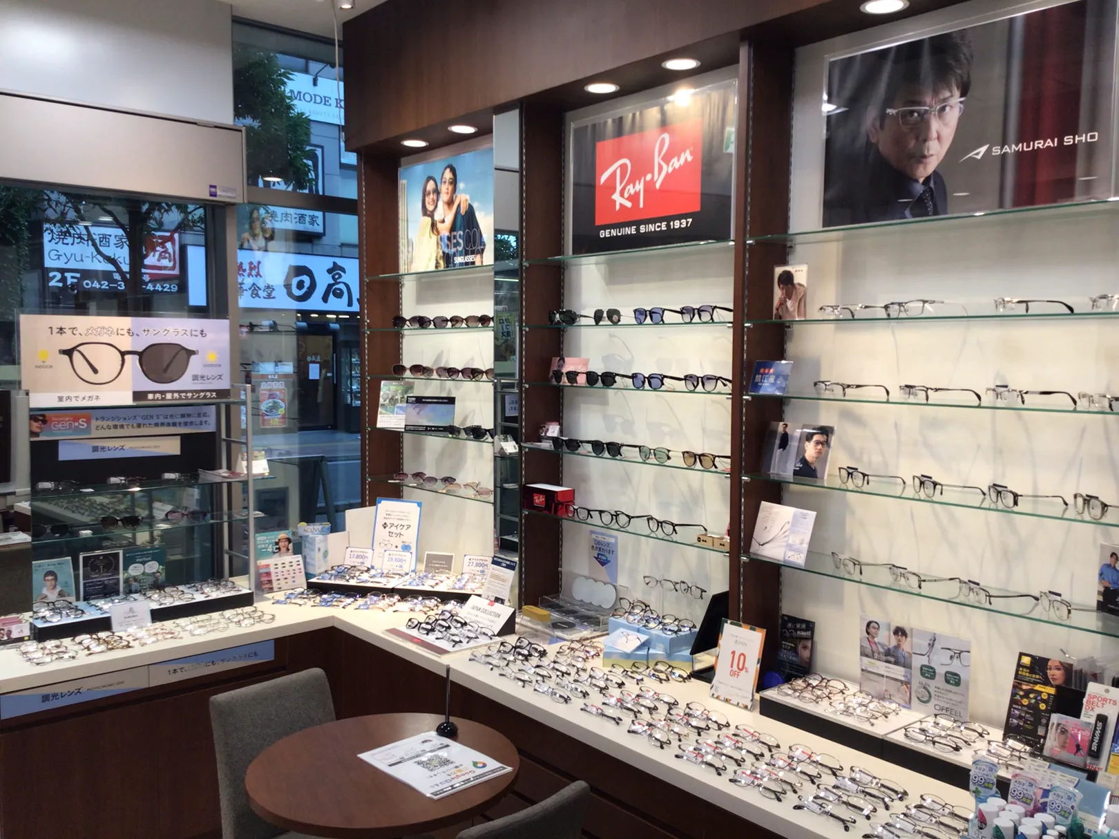 店内