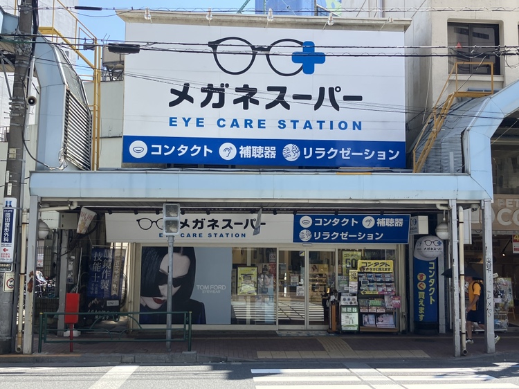 メガネスーパー三軒茶屋店の外観、ブランドロゴが見える入口