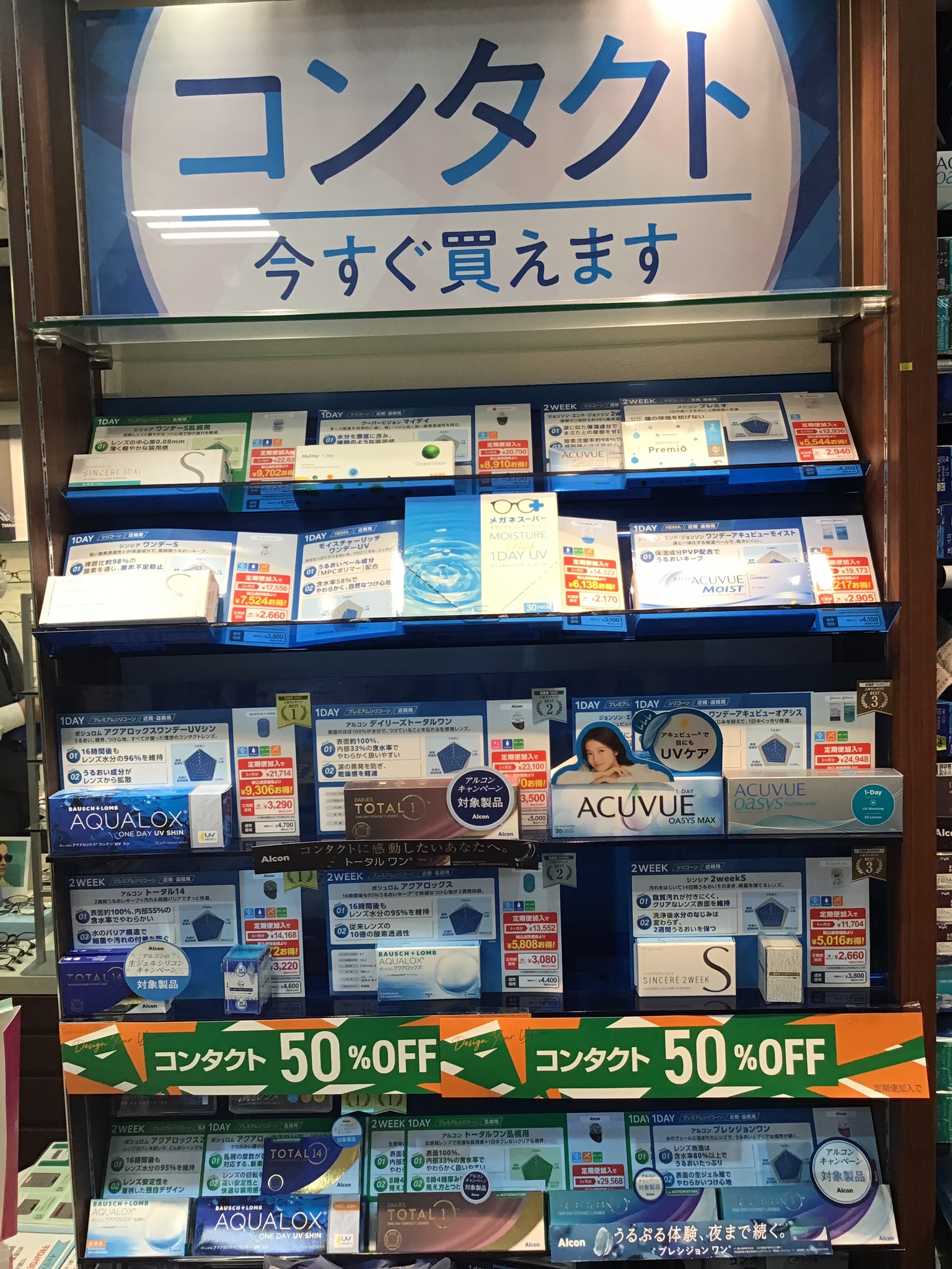 メガネスーパー神楽坂店のコンタクトレンズ展開