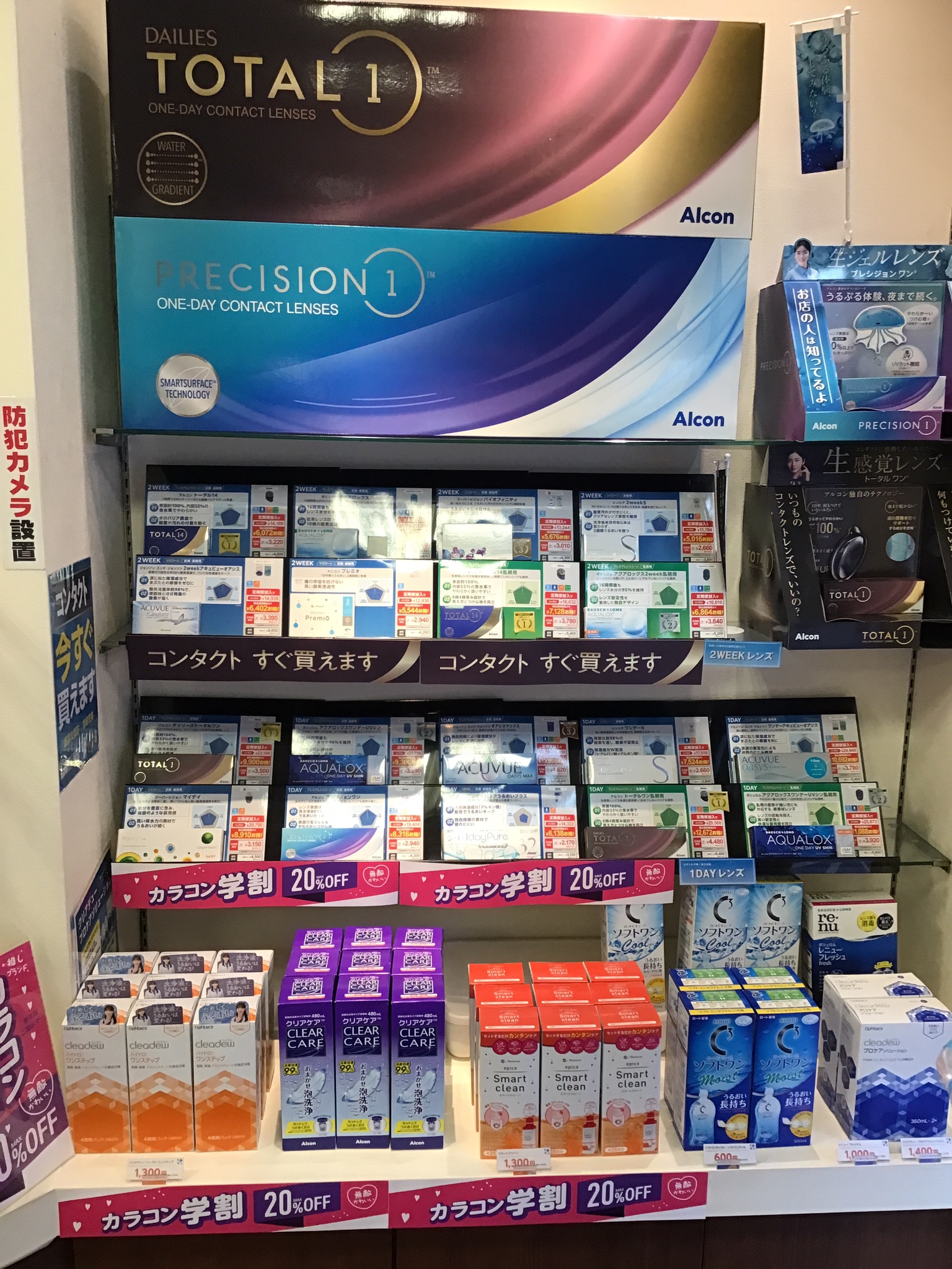 メガネスーパーイセザキモール店、店内コンタクトレンズコーナー