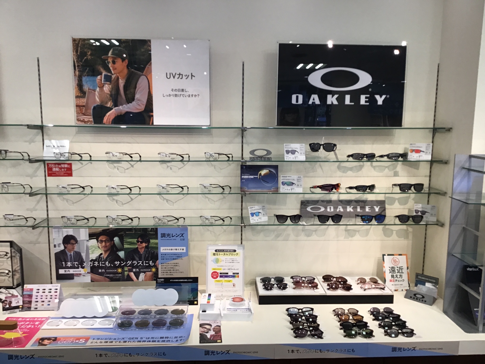 メガネスーパーイセザキモール店のディスプレイ、季節商品の展示