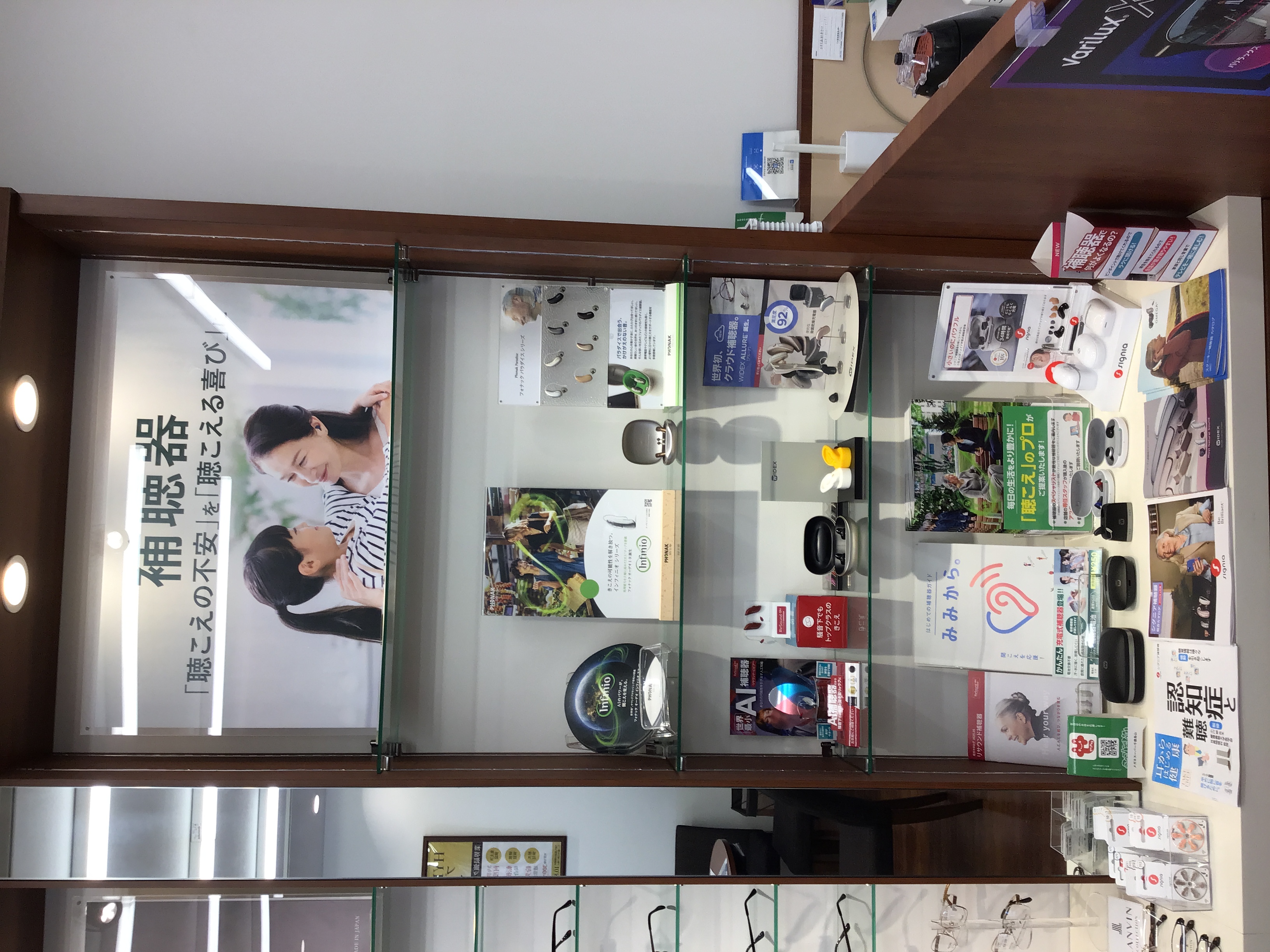 メガネスーパー千歳烏山店の補聴器コーナー