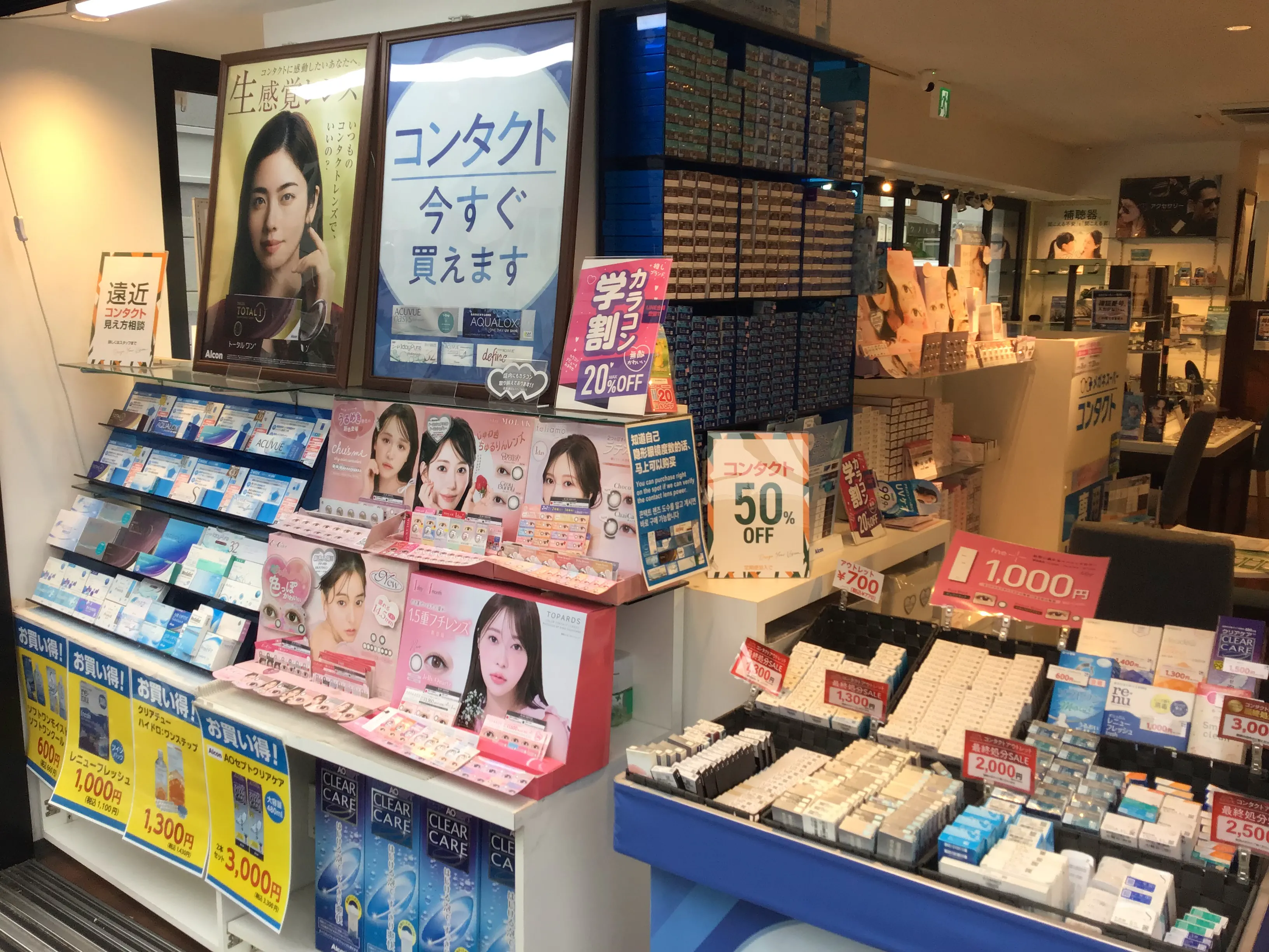 メガネスーパー水道橋店コンタクトディスプレイ