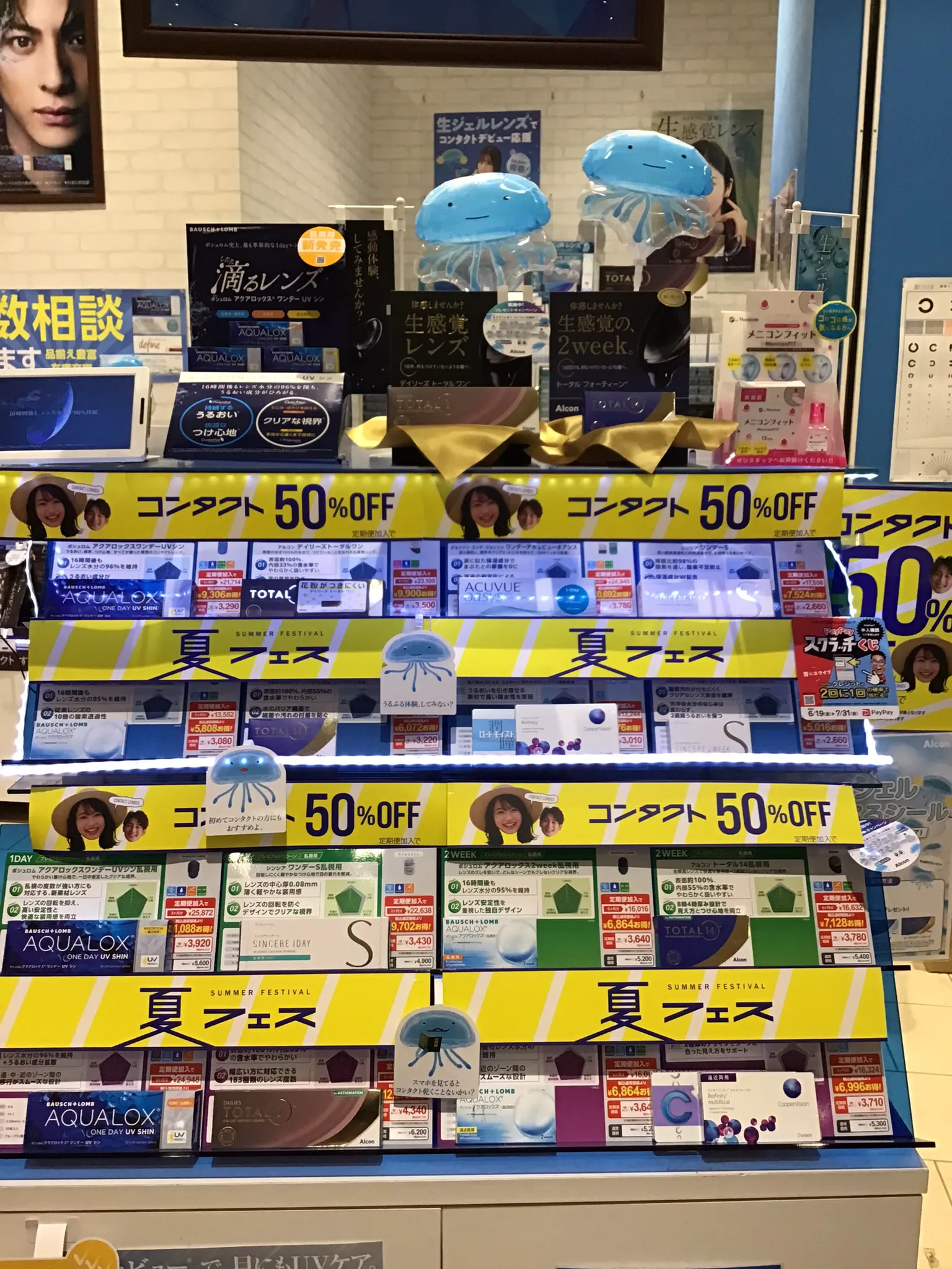 メガネスーパーコンタクト イオンモール松本店の正面ディスプレイ