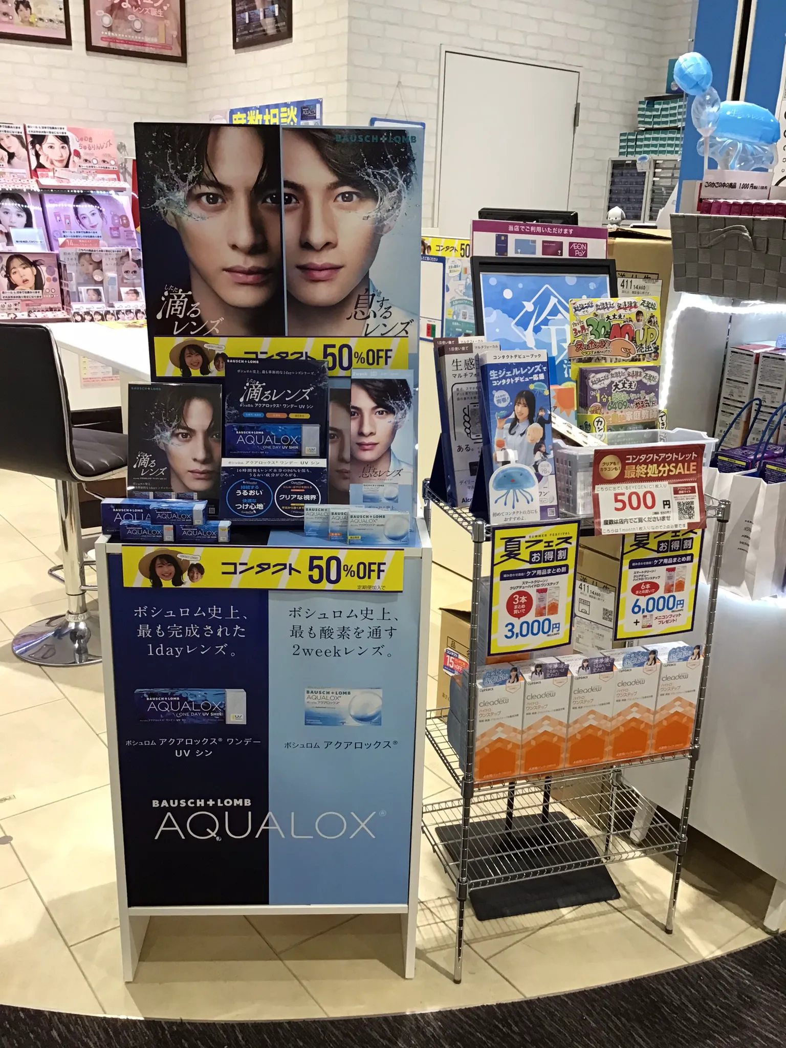 メガネスーパーコンタクト イオンモール松本店の正面横ディスプレイ