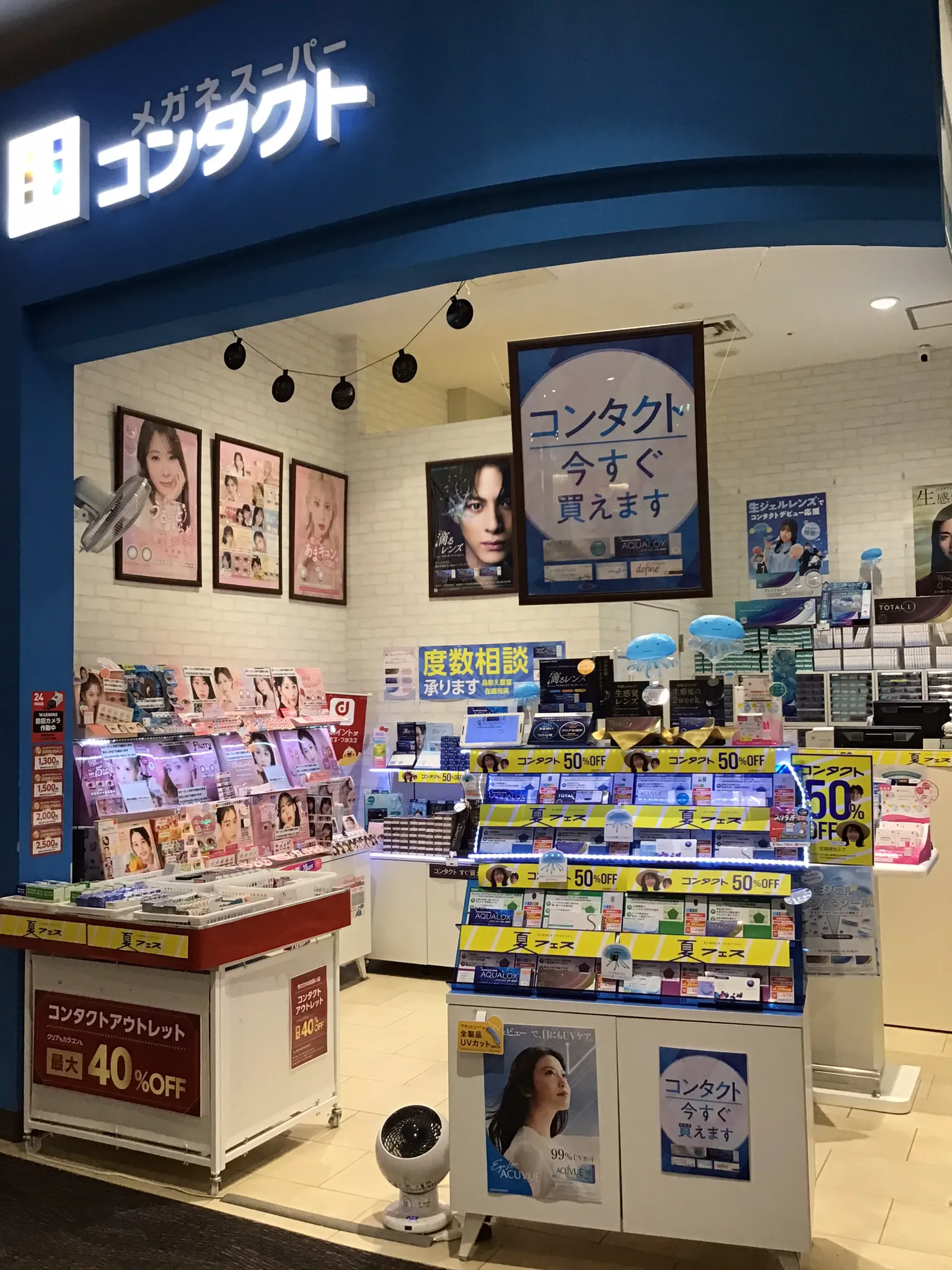 メガネスーパーコンタクト イオンモール松本店の外観