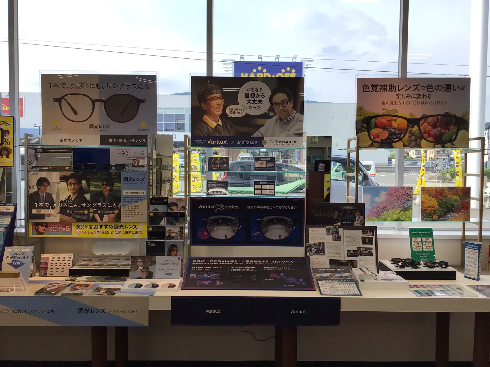 メガネスーパー長野若槻店の店内の調光レンズ体験ブース、バリラックス紹介ブース、色覚補助レンズ体験ブース