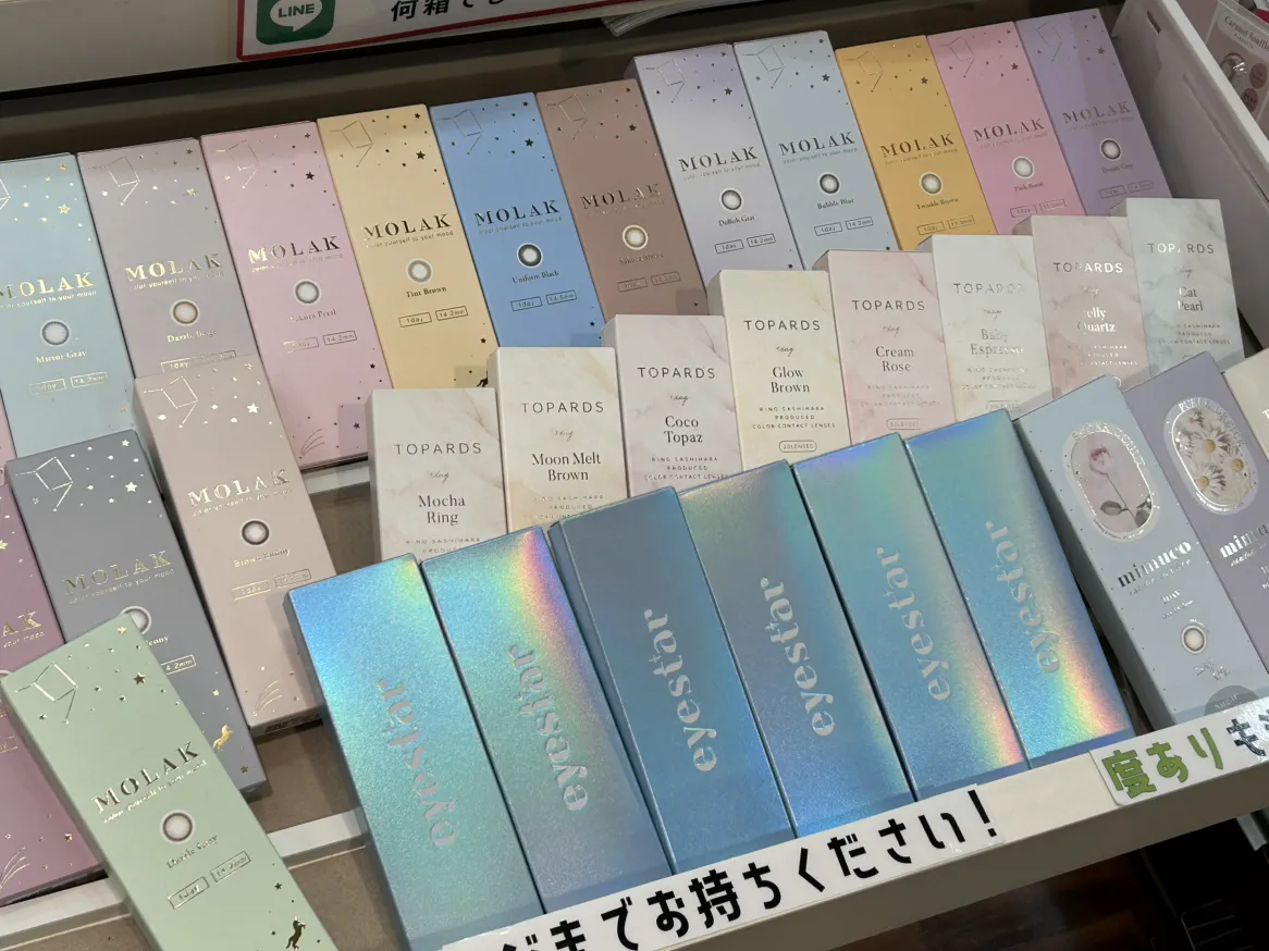 メガネスーパー天六店｜来店予約受付中/コンタクトがすぐ買える！