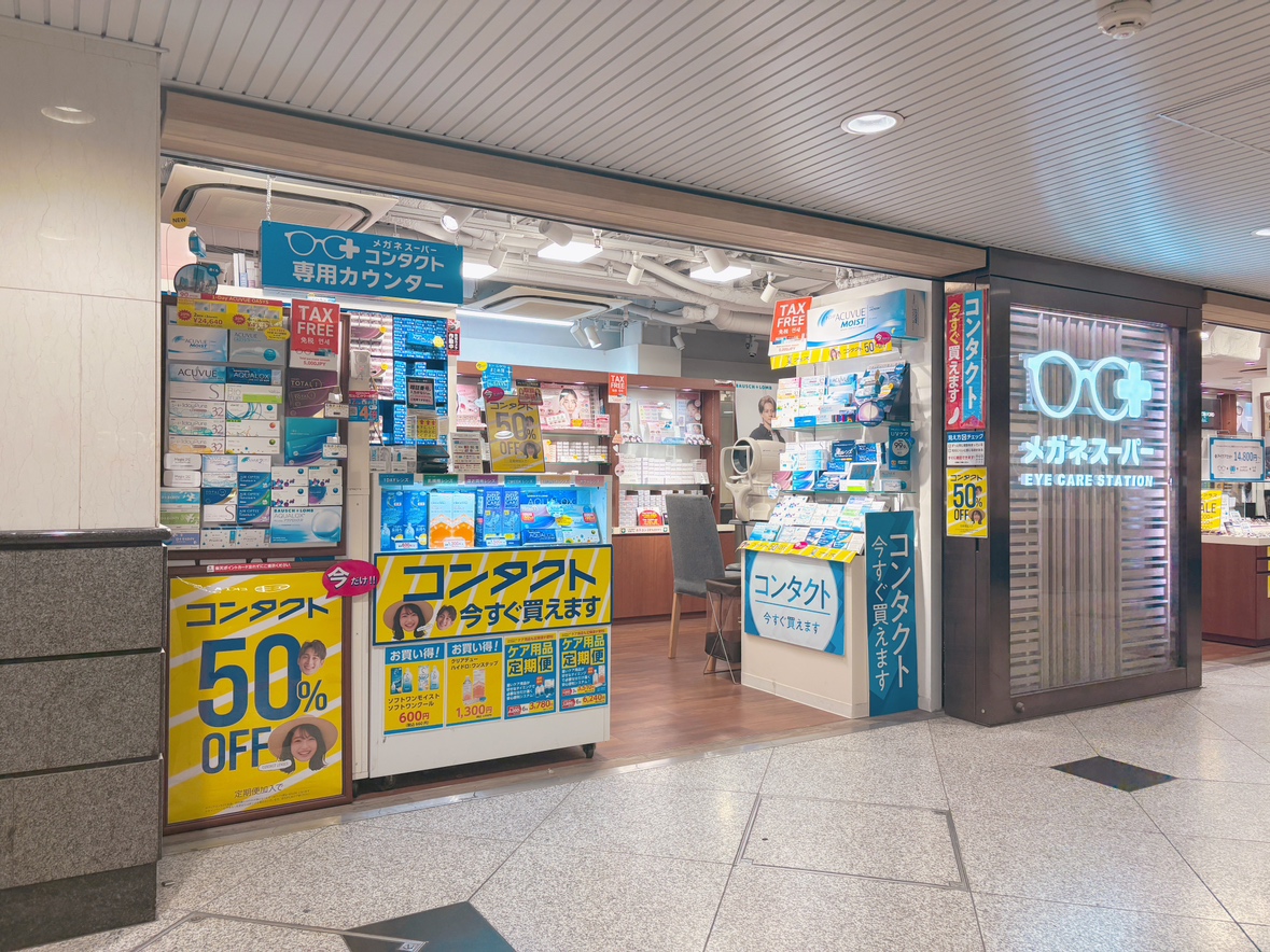メガネスーパーエキマルシェ大阪店　コンタクトレンズカウンターがある店前