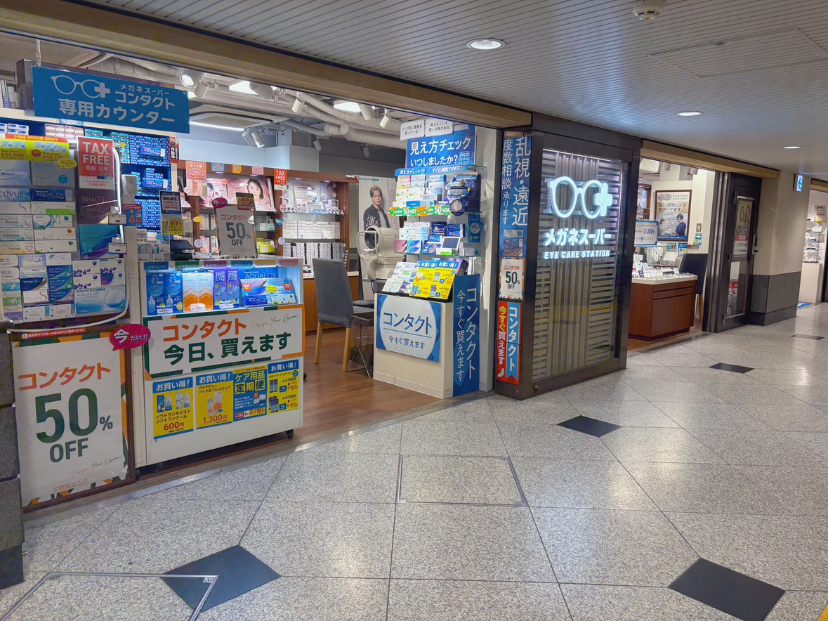 メガネスーパーエキマルシェ大阪店　コンタクトレンズカウンターがある店前