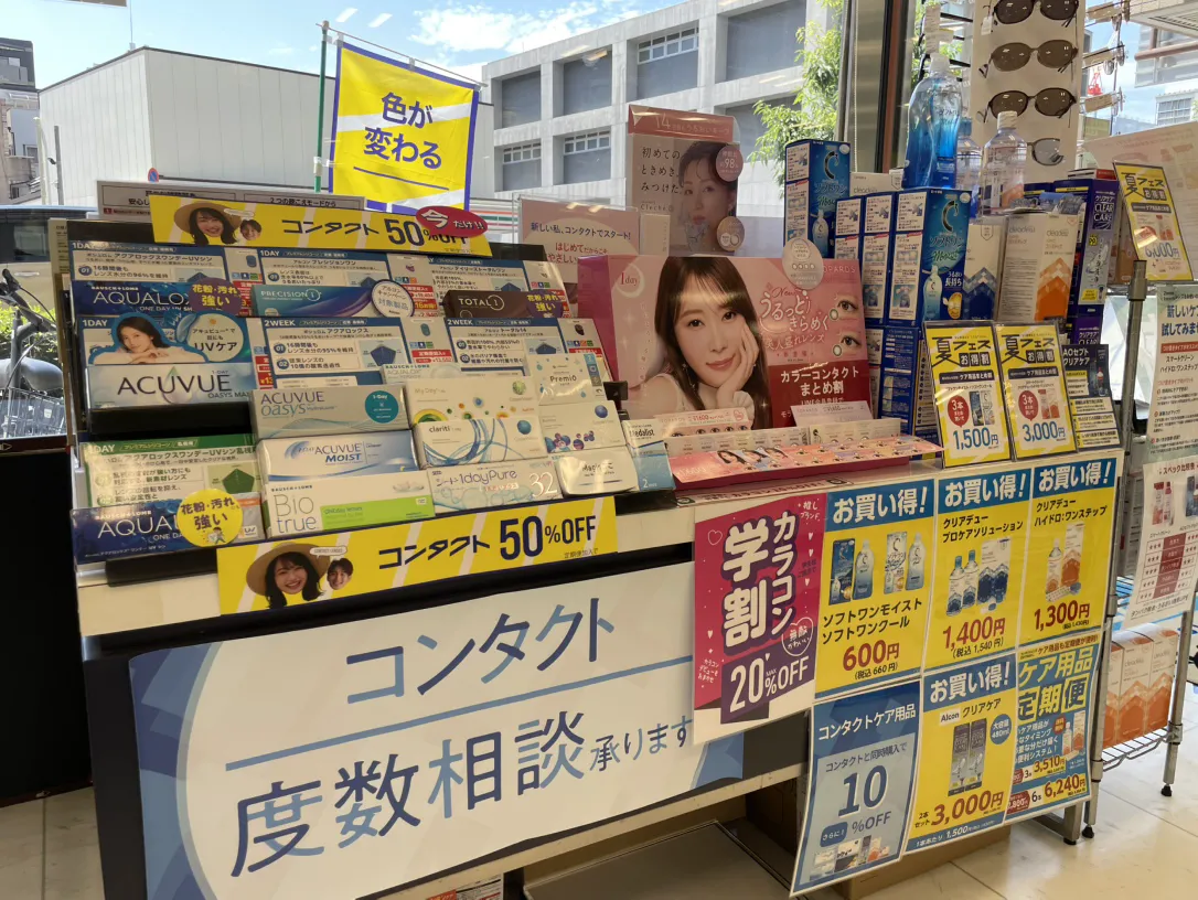 カラコン、ケア用品も販売中
