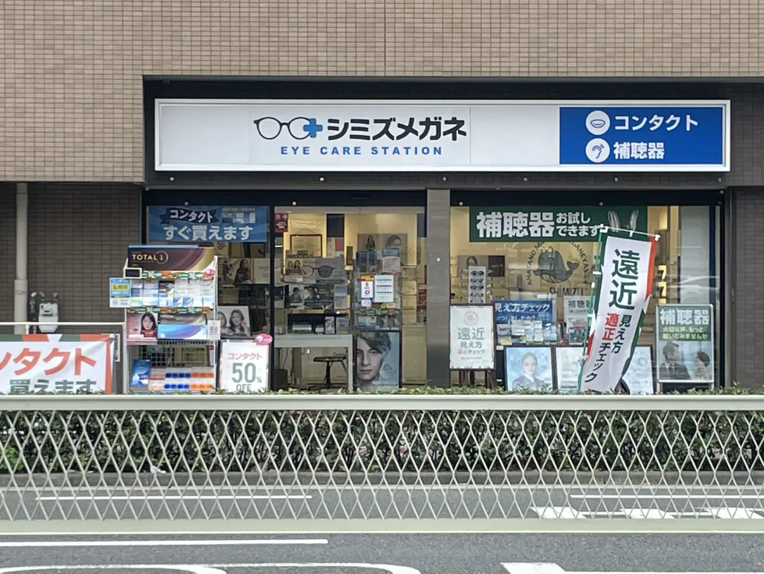 シミズメガネ今里店の外観