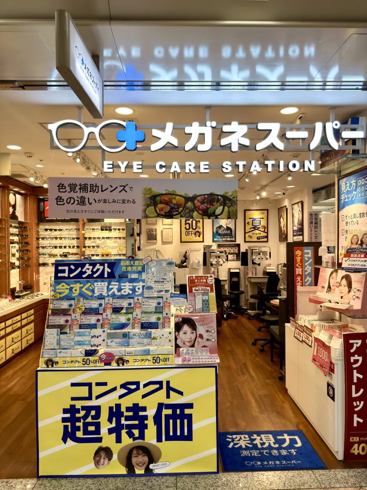 メガネスーパーなんばウォーク店の外観、ブランドロゴが見える入り口