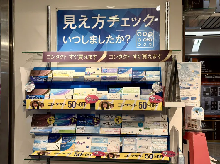メガネスーパーなんばウォーク店のコンタクトレンズのディスプレイ