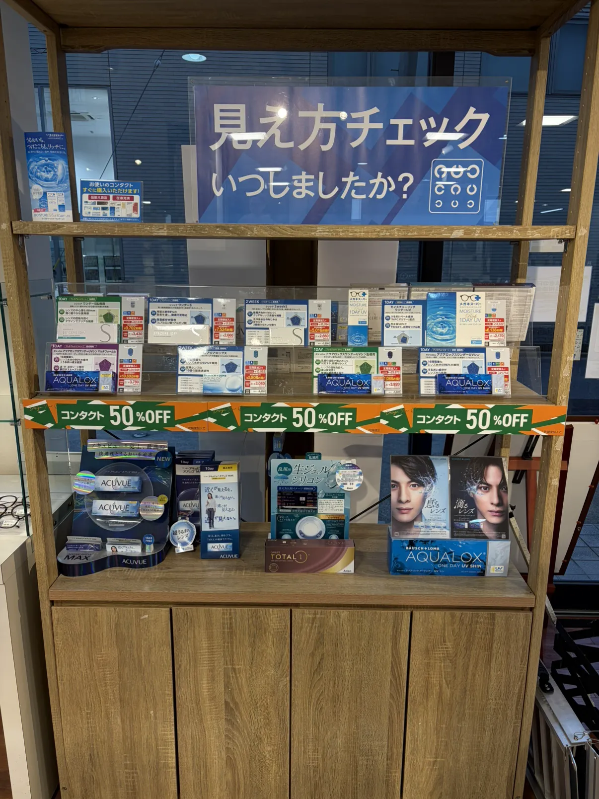 コンタクト多数在庫あり