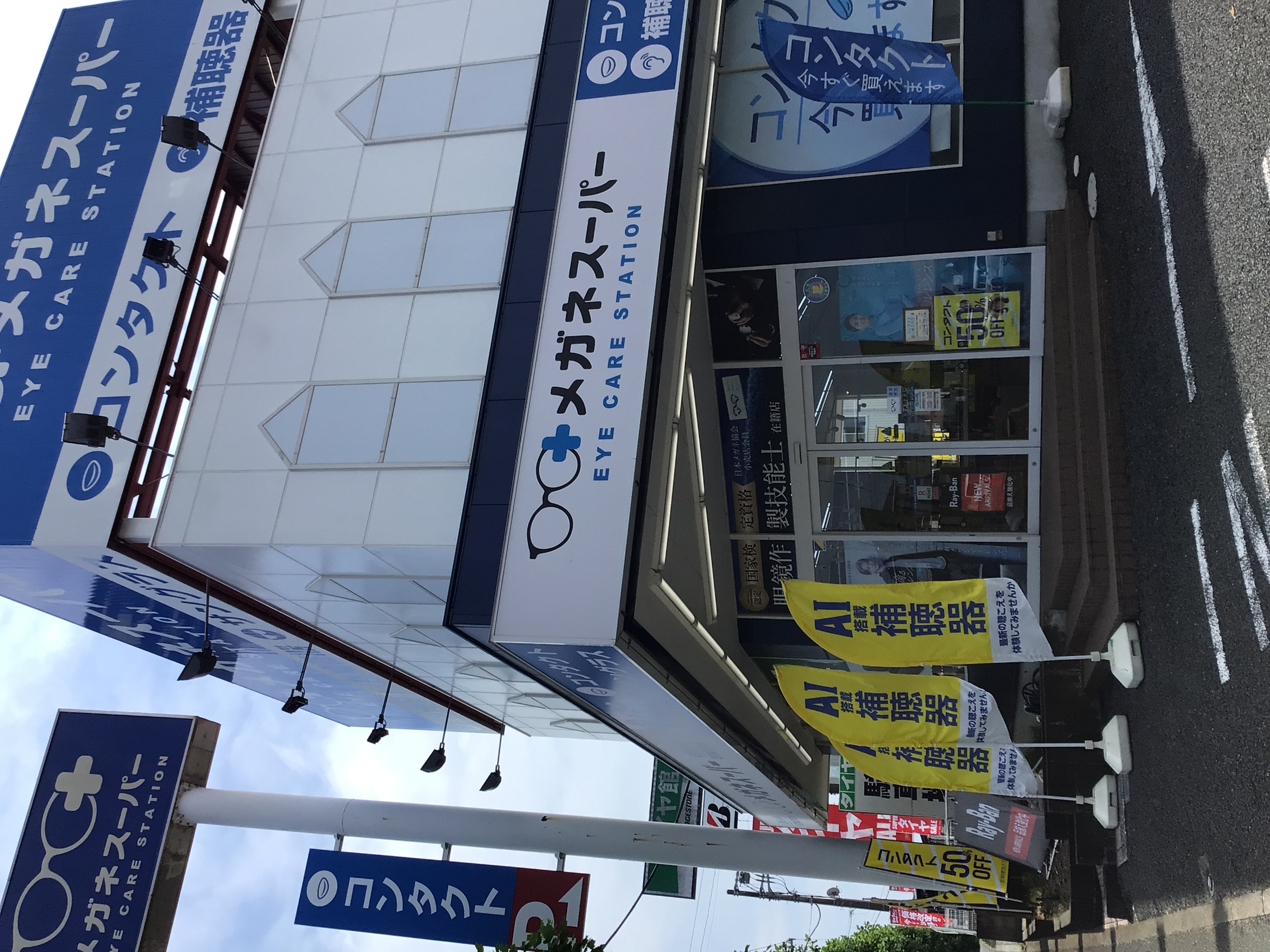 メガネスーパー千葉おゆみ野店の外観、ガラス張り入り口