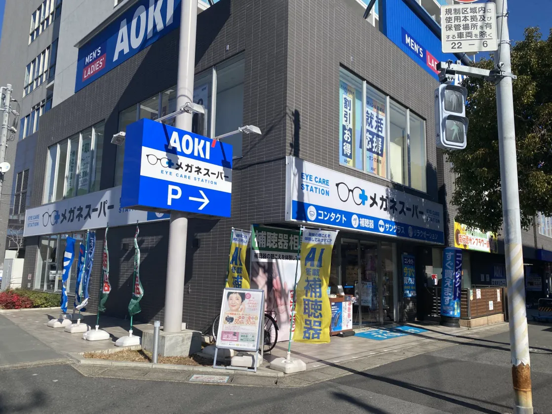 店舗外観