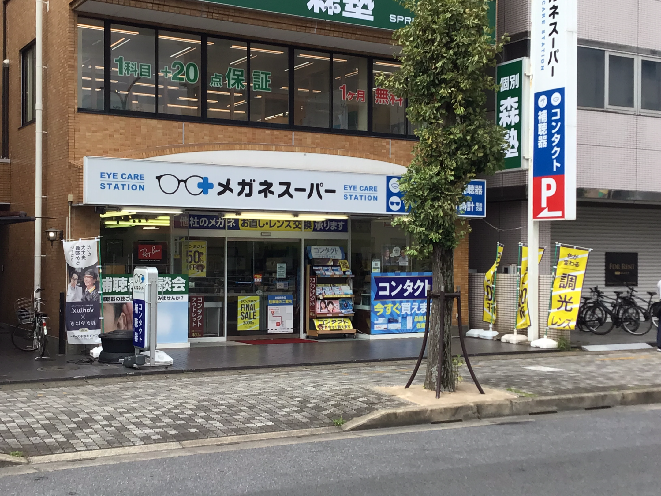 メガネスーパー市原五井店の外見、ガラス張りの入り口