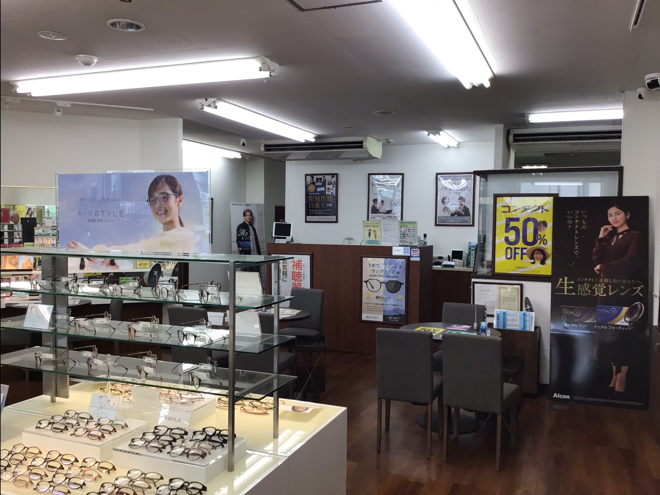 メガネスーパー市原五井店の店内