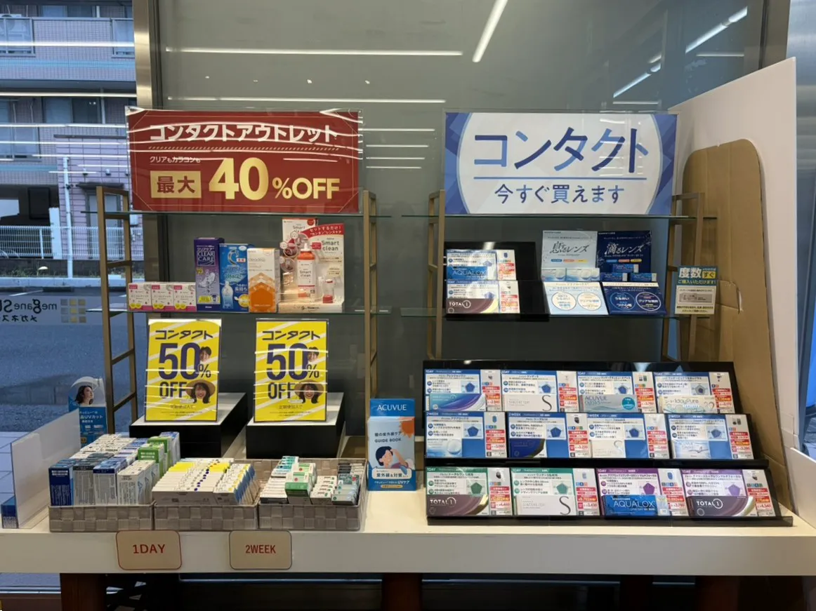コンタクト今すぐ買えますという文言のPOP