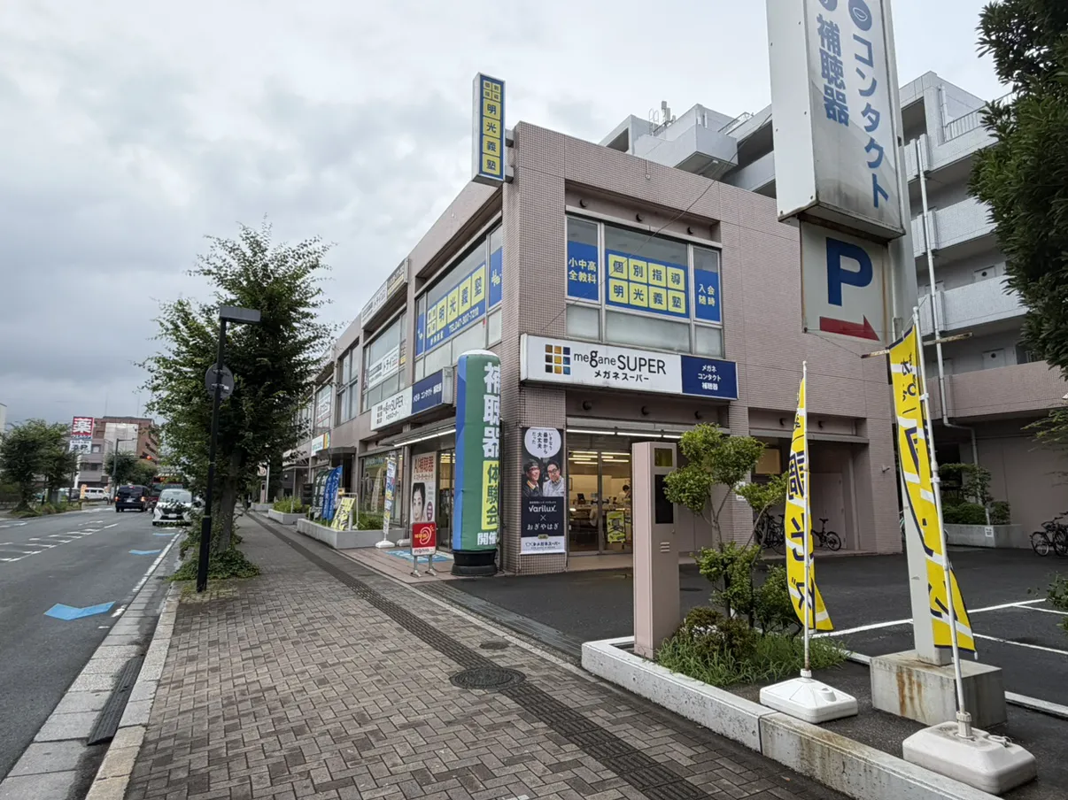 メガネスーパー妙典店の駐車場と入口